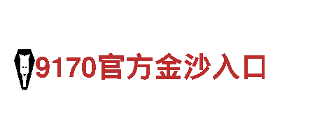 19体育电竞-专业观光旅游企业